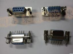 DB9插頭插座 母頭公頭塑料金屬外殼 藍膠焊線式插頭~閒雜鋪子 歷史價格詳細信息