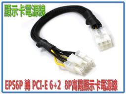 EPS-2 5V3A USB-C Type-c接口充電器電源EPS-10 NBC15A050300HU咨詢 歷史價格詳細信息