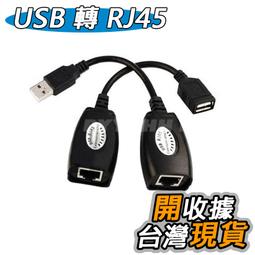 USB轉RJ45 RS232通訊協定 console Cable 適用於Cisco Fortinet juniper 歷史價格詳細信息