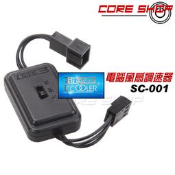 三洋3PIN防脫落中繼線 (2M) 歷史價格詳細信息