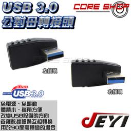 ☆酷銳科技☆JEYI佳翼 筆電通用型 / 筆記型電腦防塵塞13件套組 / 全端口齊全 / 不拆售 歷史價格詳細信息