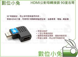 右腦轉轉：2~3歲   【金石堂】 歷史價格詳細信息