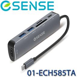 【MR3C】含稅 eSENSE 逸盛 H775 黑色 擴充戰士 升級版 7埠 HUB 集線器 (附變壓器) 歷史價格詳細信息