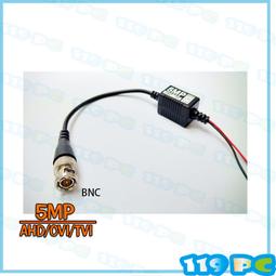 AHD TVI CVI  BNC頭 F頭 5MP 500萬 監視器 傳輸器 雙絞線 絞線傳輸器 新品 接頭電鍍稍有氧化 不影響功能 便宜賣 歷史價格詳細信息