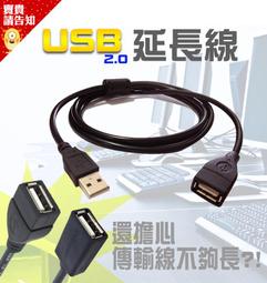 【賣貴請告知】1.5米3米 5米 DVI公對公顯示器連接線 DVI-D DVI 24+1 螢幕線 高清線 DVI線 歷史價格詳細信息