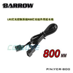 小白的生活工場*Barrow 主機板4P電源延長線 EXLCP-4 歷史價格詳細信息