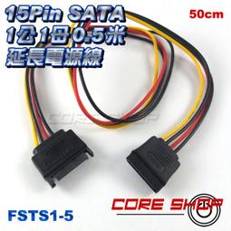 ☆酷銳科技☆FENVI 奮威 大4pin一分二電源轉接線/ 1分2排線/ 鍍錫銅芯 / F4T42-1 歷史價格詳細信息