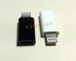 ★玉蜀黍的窩★ MicroUSB 1米彩色漁網線 塑膠網線金屬接頭 網編抗拉扯 傳輸線 充電線1M 100公分快速充電線 歷史價格詳細信息