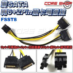 16Pin顯卡電源線4X8P轉90度彎頭12VHPWR PCIE5.0供電線RTX4090 歷史價格詳細信息
