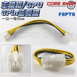 ☆酷銳科技☆FENVI 奮威 大4pin一分二電源轉接線/ 1分2排線/ 鍍錫銅芯 / F4T42-1 歷史價格詳細信息