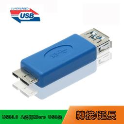成功 35公分刻度軟磁尺(2入) 歷史價格詳細信息