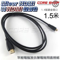 ☆酷銳科技☆ASUS華碩ROG GT-AC5300 WiFi路由器原廠8dbi三頻11AC AX全向高增益天線SMA接口 歷史價格詳細信息