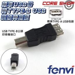 ☆酷銳科技☆FENVI Type-C Micro USB OTG三合一讀卡器/連接器/手機/電腦/記憶卡/TF卡 歷史價格詳細信息