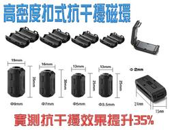 PC扣式阻燃包線帶裹線布環保耐高溫結束帶耐磨魔術貼 75米防護套 歷史價格詳細信息