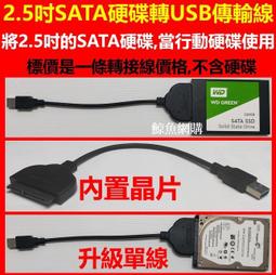 【現貨】SATA轉接線 1公2母 SATA 1分2 電源轉接線 SATA公轉雙SATA母電源線 1公轉2母 小齊的家 歷史價格詳細信息