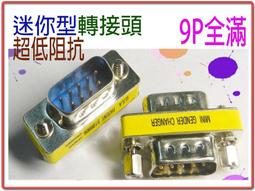 CBG-22 全新 三排 15P 公-公 長型轉接頭 介面轉換器 歷史價格詳細信息