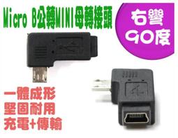 全新MICRO SHIFT盒裝變速轉把~相容shimano變速~定位~3x7速~台灣製~免運 歷史價格詳細信息