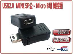 【轉接頭】USB2.0公轉母 micro usb mini 5p 迷你梯形口 轉接頭集合 款式多 歷史價格詳細信息