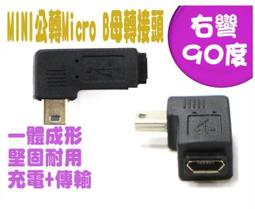 全新 micro usb 接頭 充電傳輸線 線頭強化 線網保護 線長1米 歷史價格詳細信息
