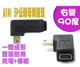 90度 全新附發票！Type-C 公對公 PD 100W 20Gbps USB3.2 Gen2x2 USB-C 充電線 歷史價格詳細信息