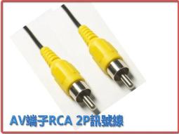 全新現貨 AD-21 音源 3.5mm 公 轉 紅白 2P 母 AV 端子 RCA 音效訊號線 25公分 歷史價格詳細信息