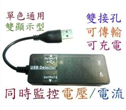 雙色雙顯示-【2014年-ALTIS】空燃比計/空燃比機-附LSU4.9 五線式含氧感知器(O2 SENSOR) 歷史價格詳細信息