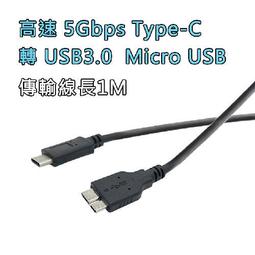 高速5Gbps USB 3.0 x 3孔 Type-C 多功TF SD讀卡擴充HUB-酷黑 歷史價格詳細信息