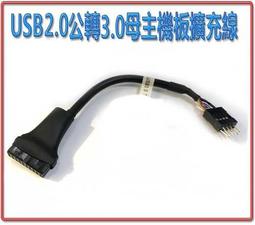 US-10 USB2.0 A公 轉 TTL RS232 4P 傳輸線 USB TO TTL RS232 刷機線 歷史價格詳細信息