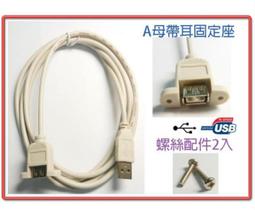 USB2.0延長線 帶訊號放大器 5米 10米 15米 20米 延長器 A公對A母 傳輸線 公對母 USB線 信號放大 歷史價格詳細信息