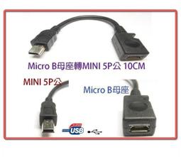 US-10 USB2.0 A公 轉 TTL RS232 4P 傳輸線 USB TO TTL RS232 刷機線 歷史價格詳細信息