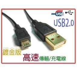 0.5米 1.5米 Micro USB延長線 Micro USB公對母 手機平板延長線 充電線延長 U2-096 歷史價格詳細信息