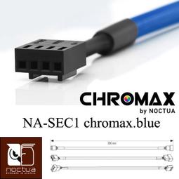 小白的生活工場*Noctua NA-SAV2 chromax.red 矽膠防震螺絲(20枚裝)-紅 歷史價格詳細信息