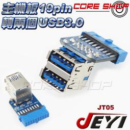 ☆酷銳科技☆佳翼 JEYI主機板 5V 3針 ARGB風扇一分三/1分3同步延長線轉接線HUB集線器ARGB-HUB13 歷史價格詳細信息