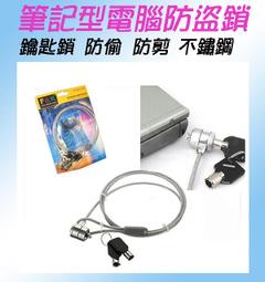 全新 撬棒組 拆機工具 拆外殼必備 拆手機 撬棒 膠棒 拆機棒 撬殼器 撬片 三角片 撥片 有現貨 歷史價格詳細信息