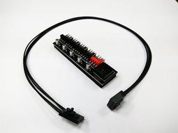 主板4針PWM風扇集線器FANHUB一拖五溫控分線器機箱3pin風扇延長線 歷史價格詳細信息