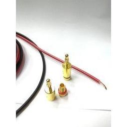 小白的生活工場*銅鍍錫線 大4P轉3組SATA (20mm) 歷史價格詳細信息