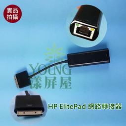 HP 惠普網路連接線 DHC-C5E-FTP-3M 歷史價格詳細信息