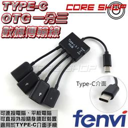 micro usb OTG 手機充電應急線 歷史價格詳細信息