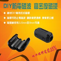 PC扣式阻燃包線帶裹線布環保耐高溫結束帶耐磨魔術貼 75米防護套 歷史價格詳細信息