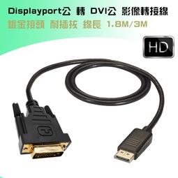 自轉公轉 【直木獎得主山本文緒三大獎最後遺作；新海誠、林真理子、村山由佳等名家感動推薦！】 歷史價格詳細信息