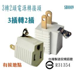 小白的生活工場*小3轉大4公母頭(線材熱縮)雙頭黑~~現貨 歷史價格詳細信息