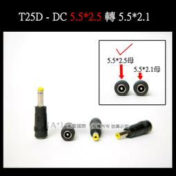 3.5*1.3  DC099帶線 DC電源母頭 DC電源插座母座 大電流全金屬 銅（量大從優） 歷史價格詳細信息