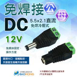 免插電自發熱磁石護膝(2入組) 歷史價格詳細信息