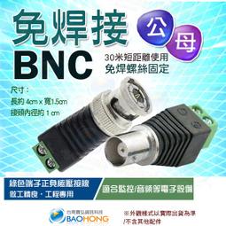 鎖式雙孔 連體鼻墊支架 兒童眼鏡 鼻墊 鼻托 軟矽膠鼻墊 馬鞍式 螺絲款 U型鼻墊  一體式 八字 分體 卡式鼻墊 歷史價格詳細信息