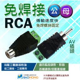 [含發票]AV-175固定頻道式 類比調變器 MODULATOR 訪客頻道 共同天線 (非AV-100.LS-138M) 歷史價格詳細信息