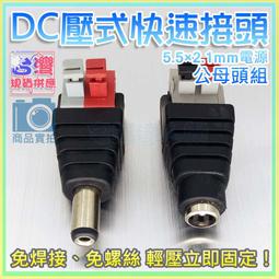 現貨【W85】 DIY 《Type-C 轉接版》母座 測試板 12Pin焊接 2.54孔距 【AP-1601】 歷史價格詳細信息