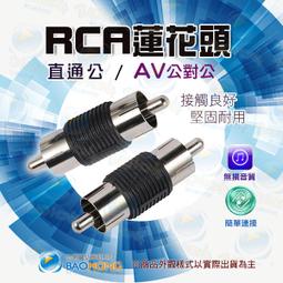 [含發票]AV-175固定頻道式 類比調變器 MODULATOR 訪客頻道 共同天線 (非AV-100.LS-138M) 歷史價格詳細信息