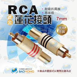 [含發票]AV-175固定頻道式 類比調變器 MODULATOR 訪客頻道 共同天線 (非AV-100.LS-138M) 歷史價格詳細信息