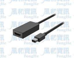 Mini DP 轉 HDMI  訊號轉接傳輸線 FULL HD 1080P 歷史價格詳細信息