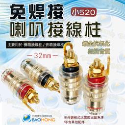 含發票】台南寶弘】WIFI 13dbi 2.4G增益全向性天線(SMA接頭) 無線網卡/路由器/無線網路AP 可新營自取 歷史價格詳細信息